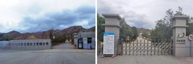 【年中總結再出發】民爆公司：凝心聚力破困局 實干攻堅促扭虧
