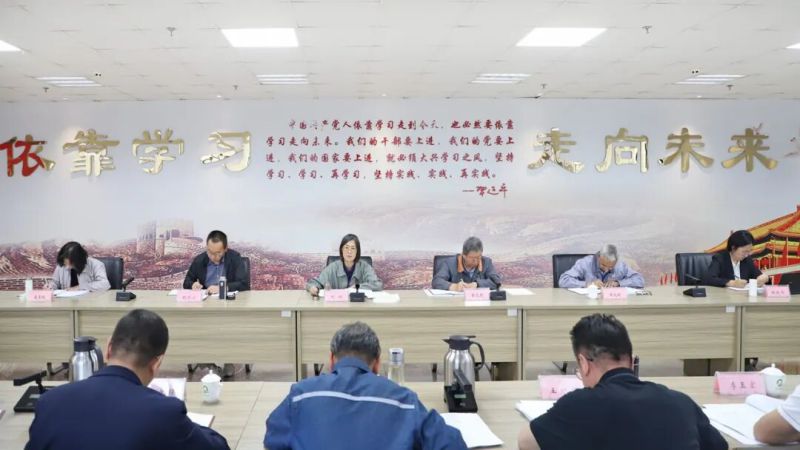 集團(tuán)黨委召開第六次理論學(xué)習(xí)中心組（擴大）學(xué)習(xí)會
