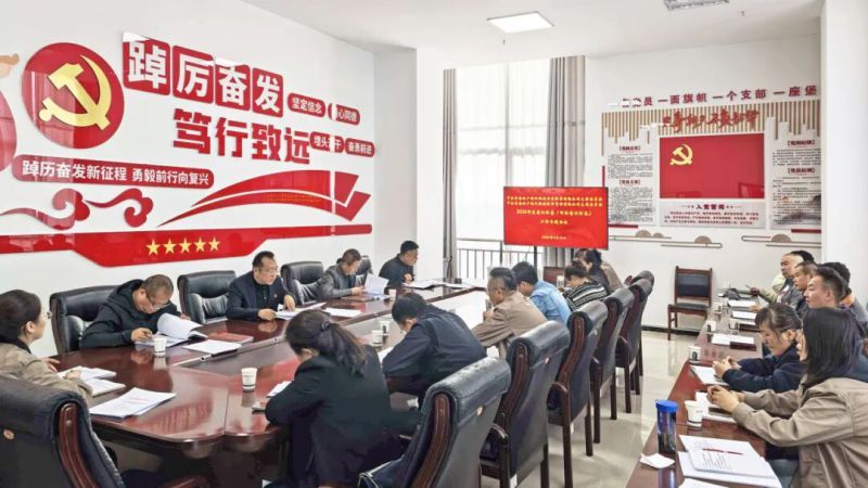 現代物流公司黨支部聯合朝開公司黨支部召開2026年度意識形態工作專題會議