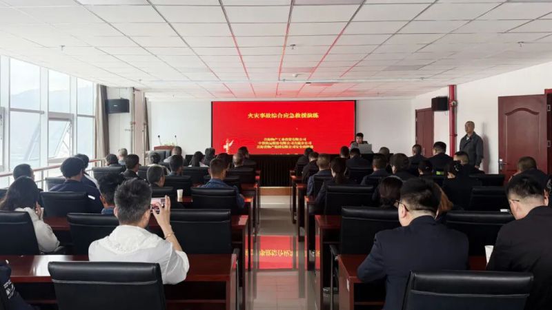 集團(tuán)聯(lián)合中鐵快運青藏分公司開展應(yīng)急演練