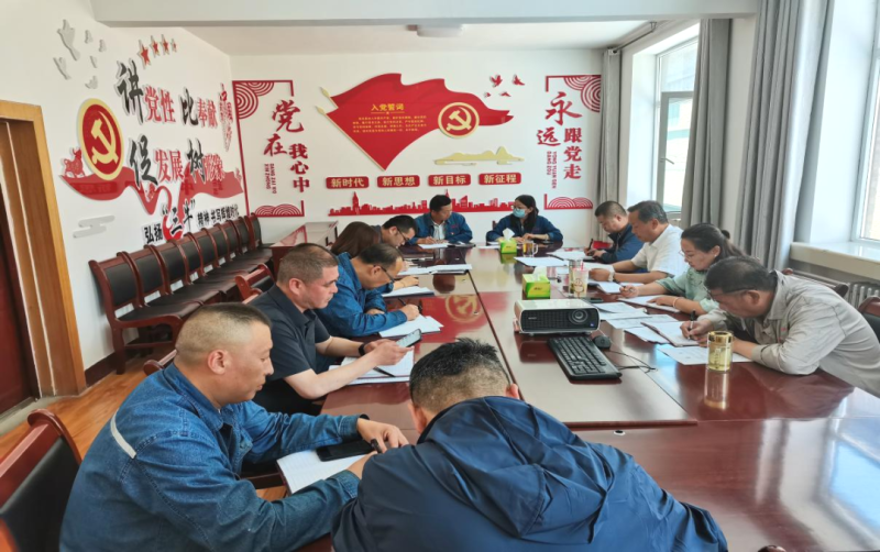 配送公司黨委召開2026年上半年意識形態工作分析研判會