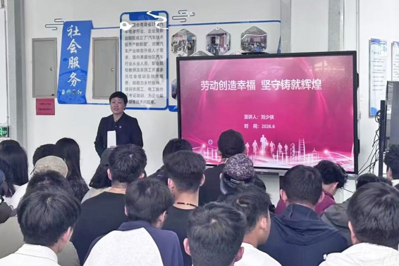 汽貿(mào)公司黨支部聯(lián)合青海職業(yè)技術(shù)大學(xué)交通運輸工程學(xué)院黨總支開展主題黨日活動