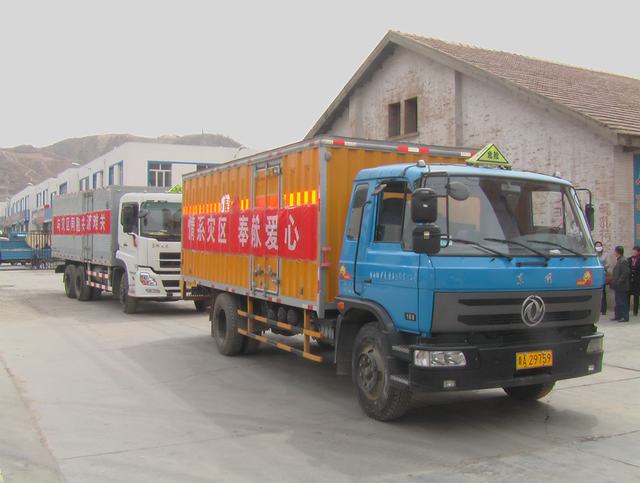 青海省物產化工有限責任公司領導親赴玉樹災區，送去對災區人民的一片深情